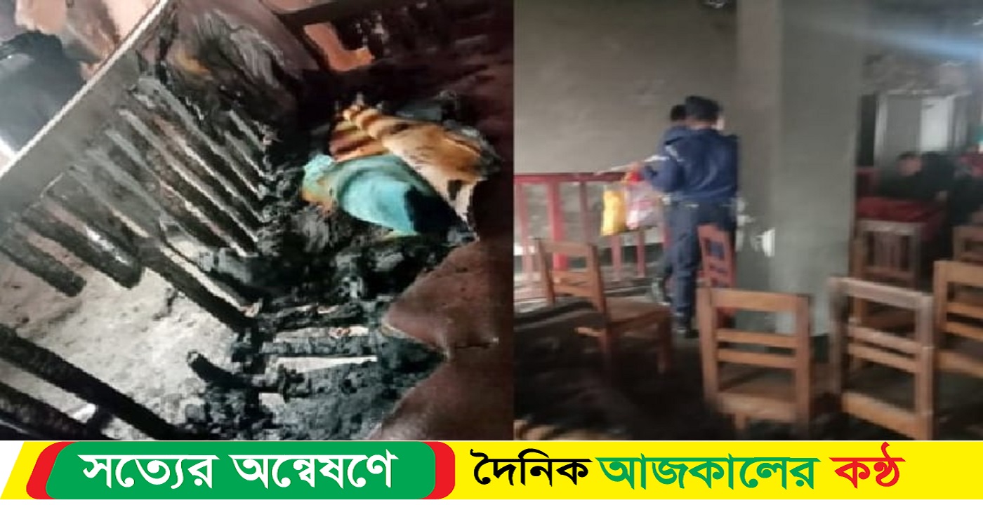 আদালতের এজলাস কক্ষে অগ্নিসংযোগ