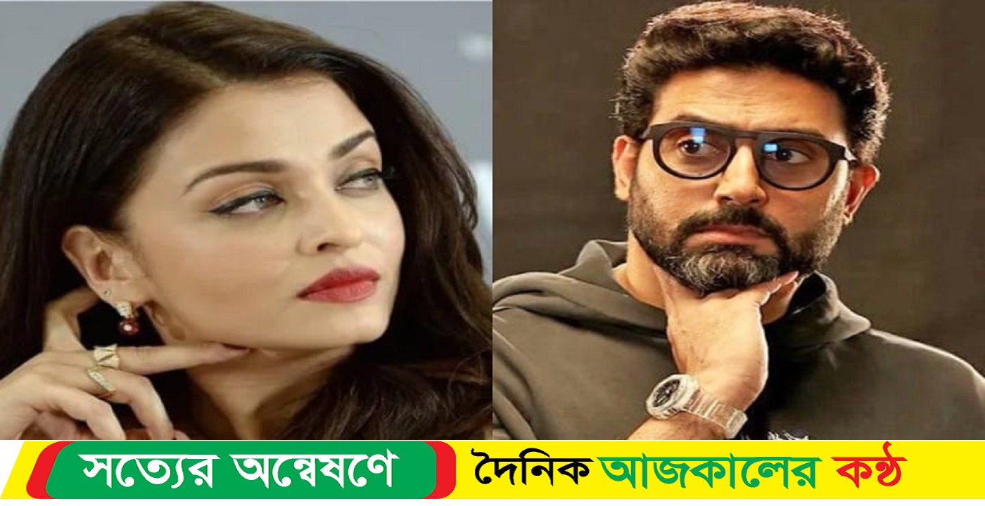 মা হিসাবে কেমন ঐশ্বরিয়া, জানালেন অভিষেক
