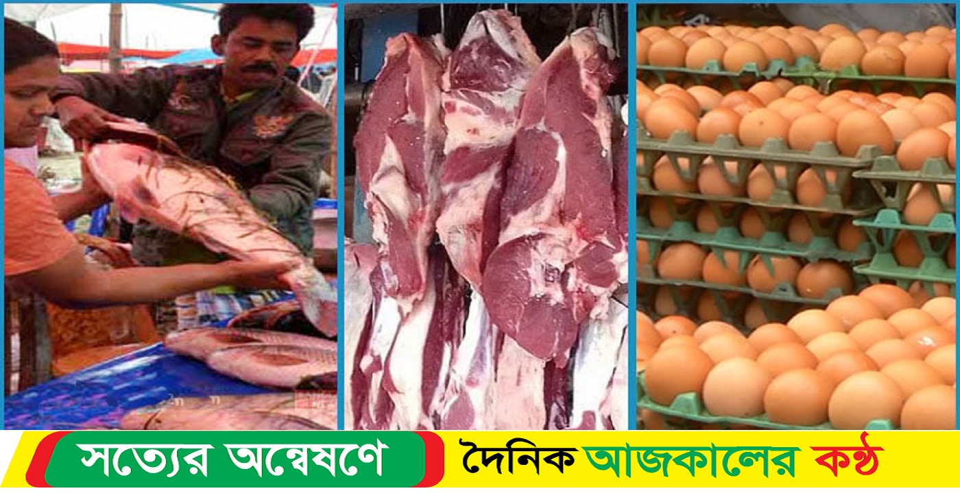 মাংস ও ডিম বিক্রি বন্ধ!
