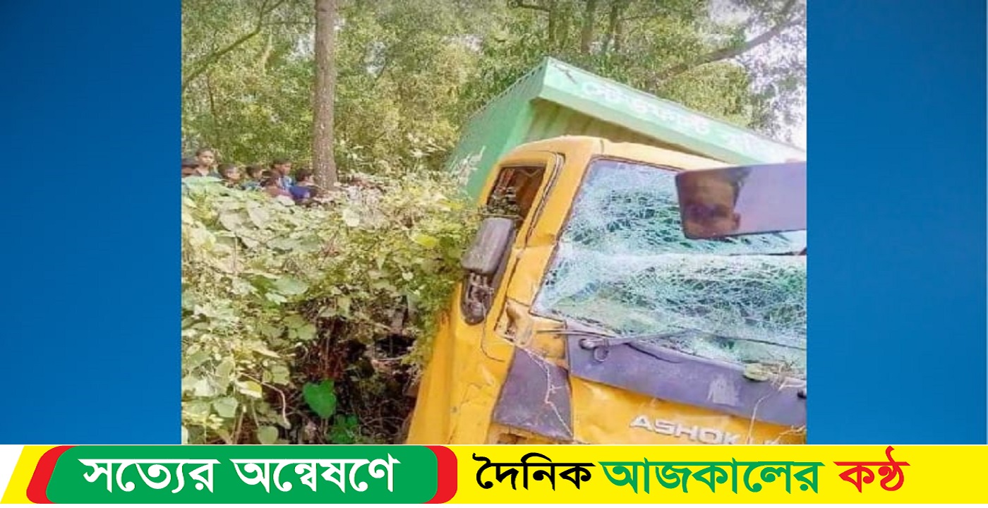 চুনারুঘাটে অটোরিকশা-কাভার্ডভ্যান সংঘর্ষে প্রাণ গেল ৩ জনের