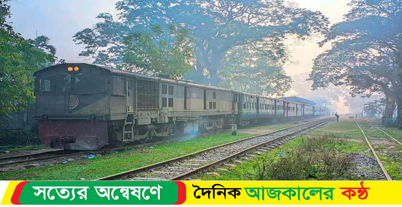 ২৬ ঘণ্টা পর ঢাকা-ময়মনসিংহ রেলপথে ট্রেন চলাচল শুরু