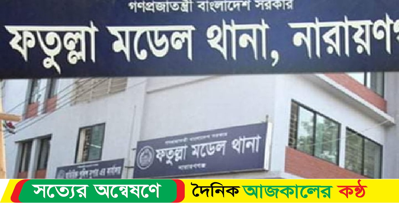 রাজমিস্ত্রির হাত-পা বাঁধা মরদেহ উদ্ধার