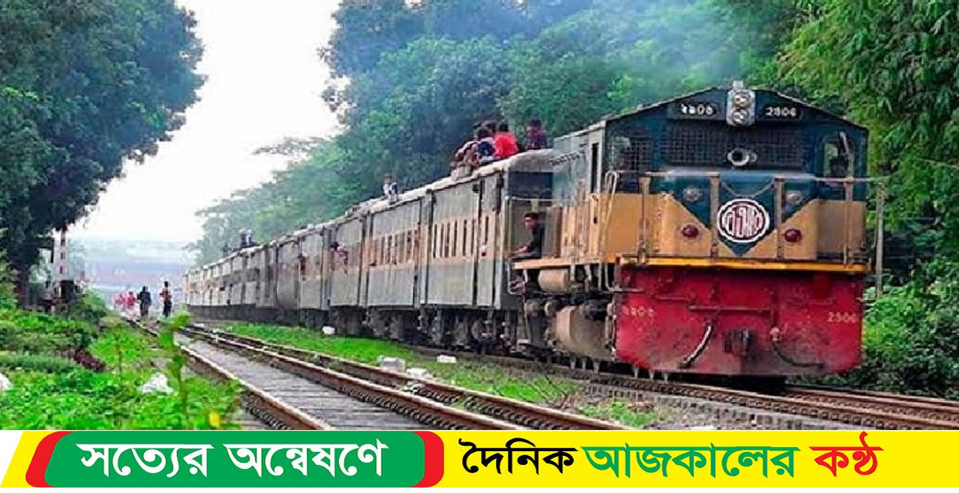 ঢাকা-ময়মনসিংহ রেলপথে অতিরিক্ত নিরাপত্তা