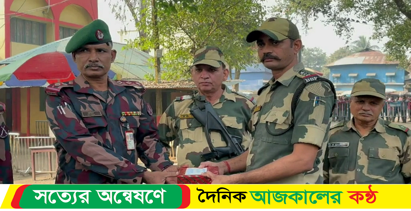 বিজয় দিবসে হিলি সীমান্তে বিজিবি-বিএসএফ শুভেচ্ছা