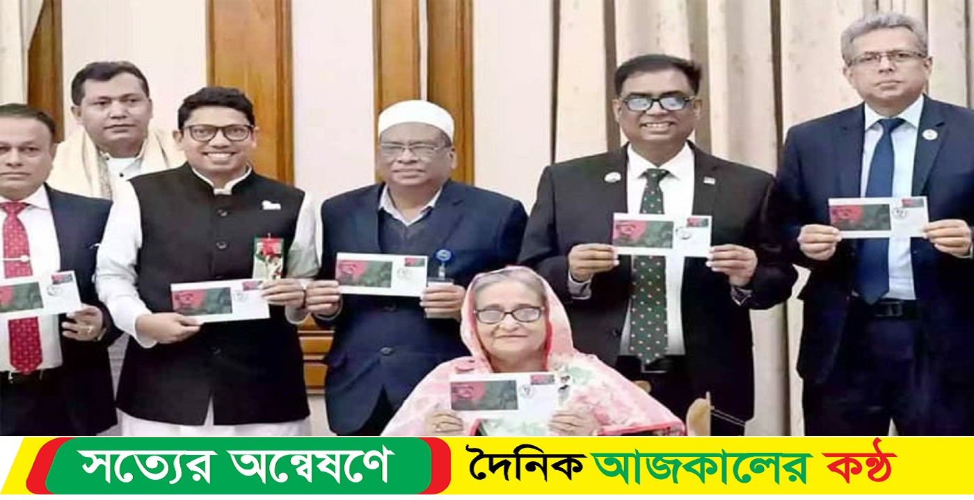 বিশেষ ডাকটিকিট অবমুক্ত করলেন : প্রধানমন্ত্রী