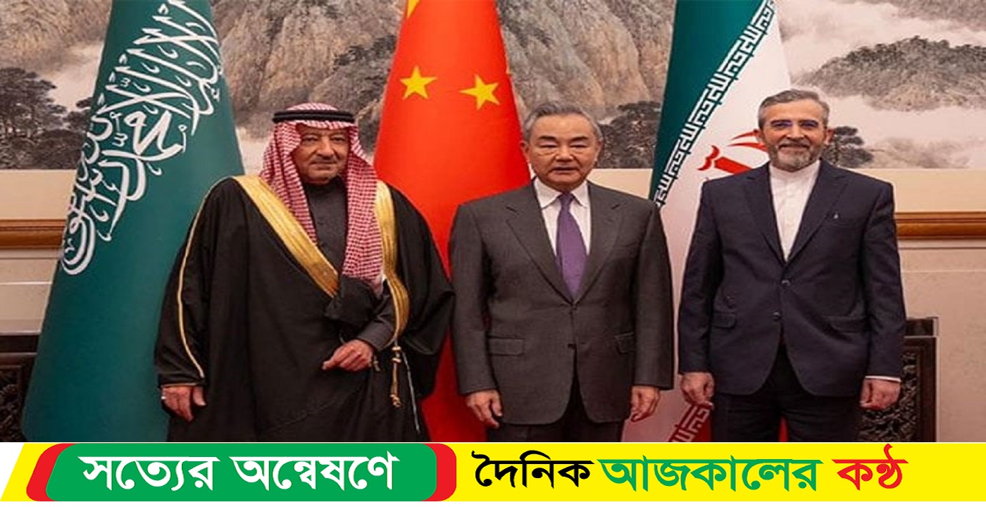 সৌদি ও ইরানের, গাজায় যুদ্ধবিরতির আহ্বান চীন