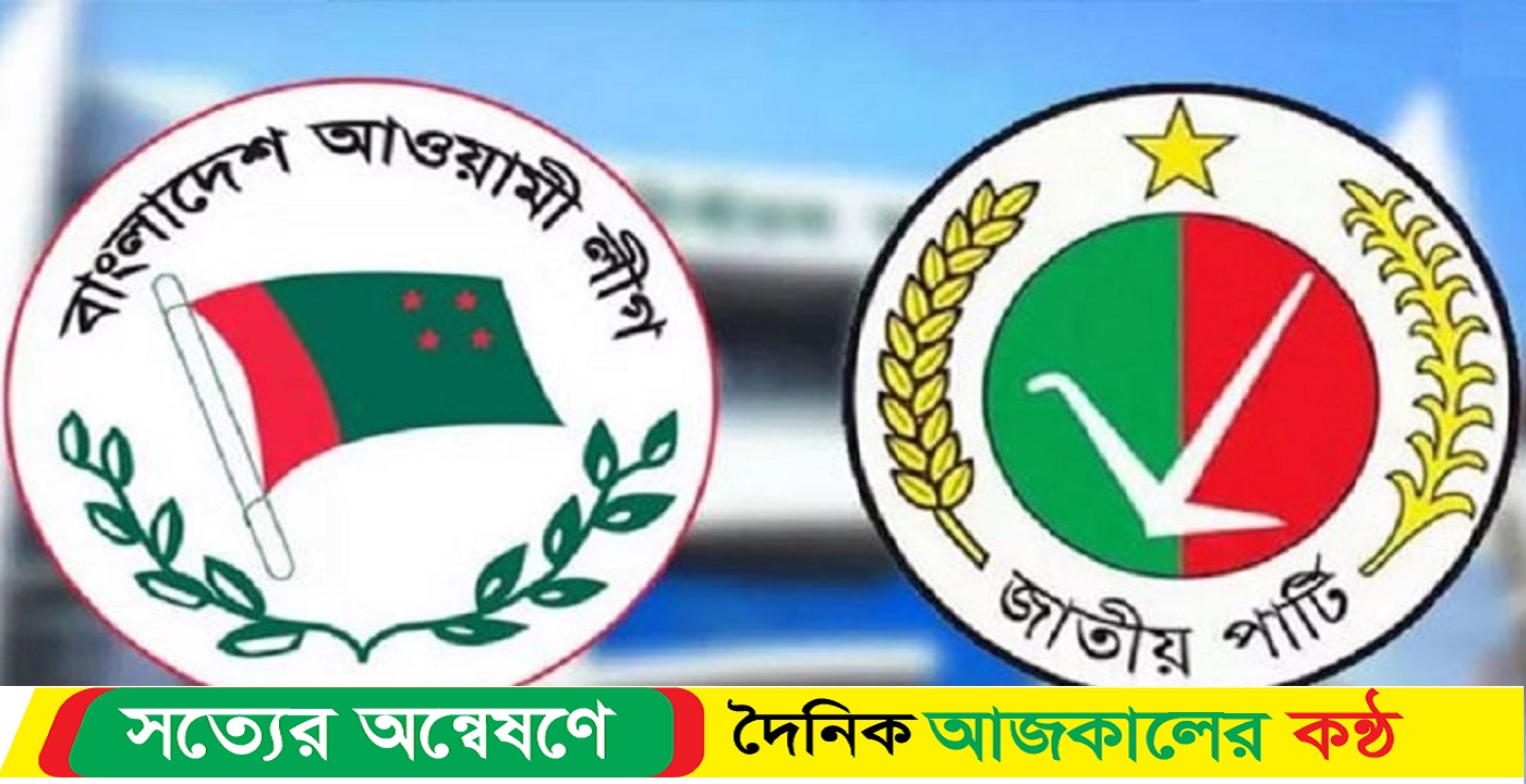 অপেক্ষা আরও একদিন, সমঝোতা হয়নি আ.লীগ ও জাপার