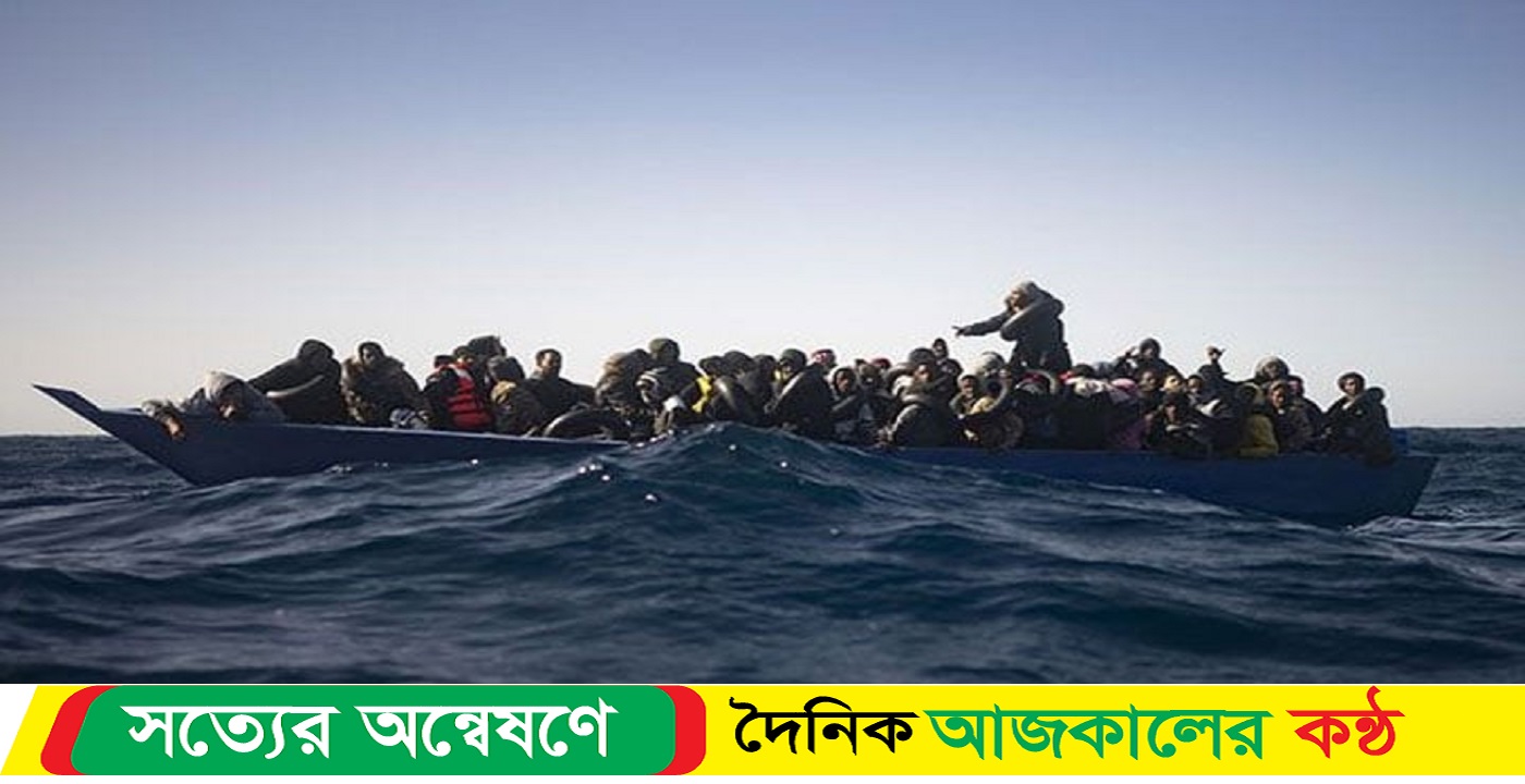 উপকূলে নৌকাডুবি, ৬১ অভিবাসীর মৃত্যুর শঙ্কা