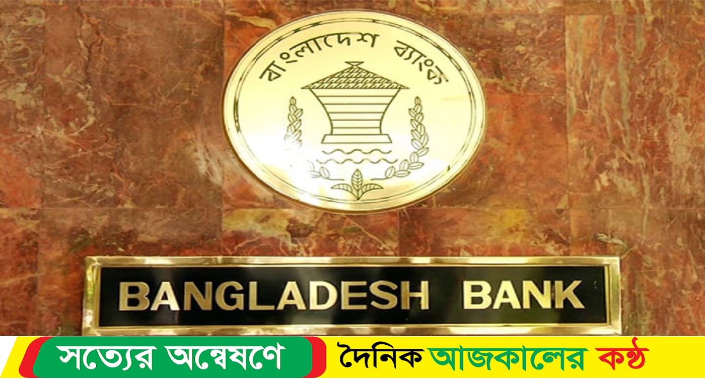 বৈদেশিক মুদ্রার রিজার্ভ বেড়ে ২০.৪১ বিলিয়ন ডলার