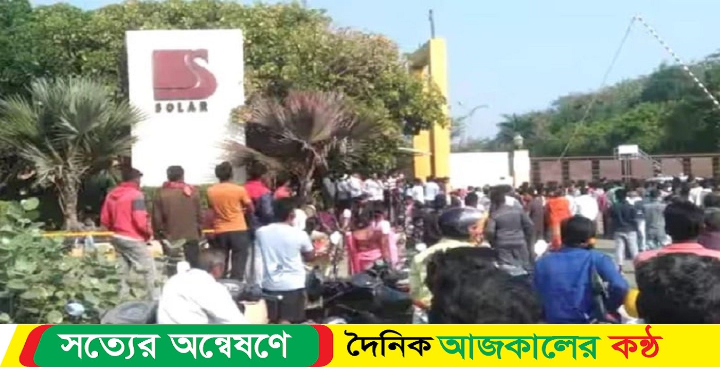 অস্ত্র তৈরির কারখানায় বিস্ফোরণ
