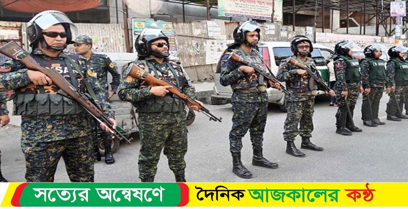 সোমবার থেকে মাঠে নামবে আনসার-ভিডিপি
