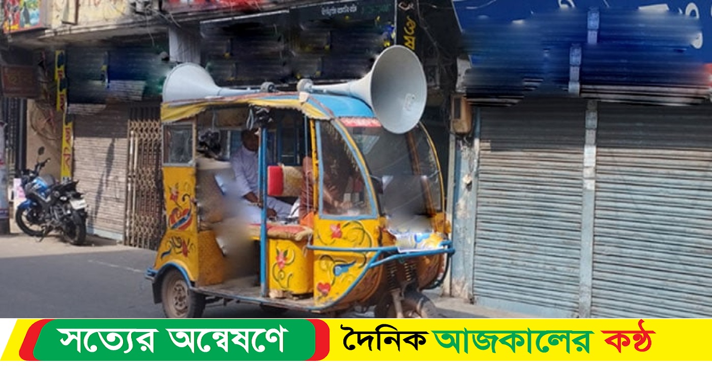 প্রতীক নিয়ে আজ থেকে নির্বাচনী প্রচার-প্রচারণা শুরু