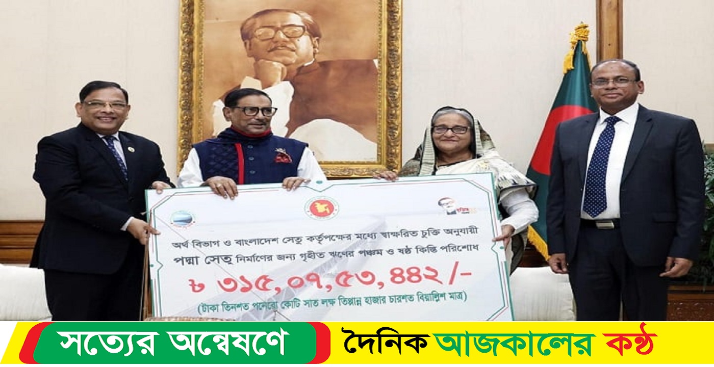 ঋণের পঞ্চম ও ষষ্ঠ কিস্তি পরিশোধ