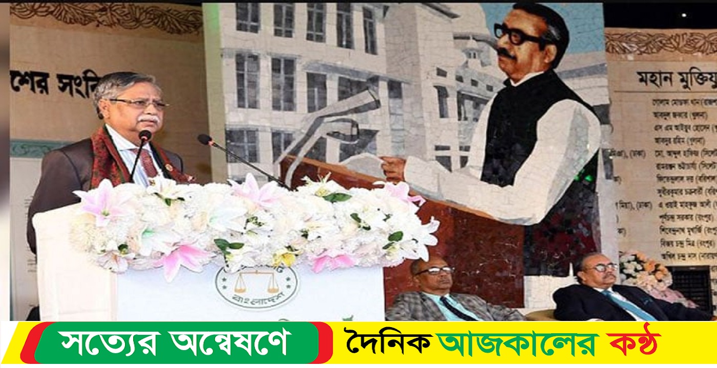 ন্যায়বিচার নিশ্চিতে সর্বাত্মক প্রচেষ্টার আহ্বান সাহাবুদ্দিন