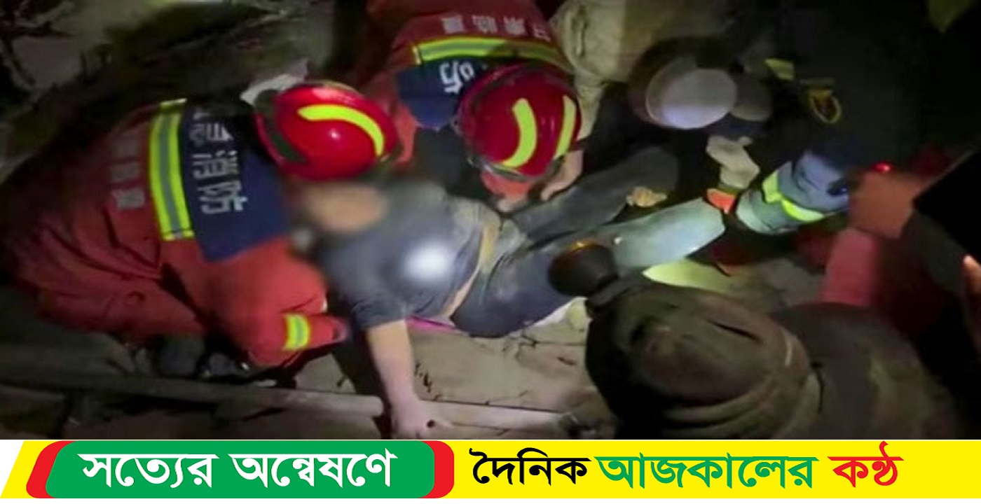 শক্তিশালী ভূমিকম্পে শতাধিক নিহত
