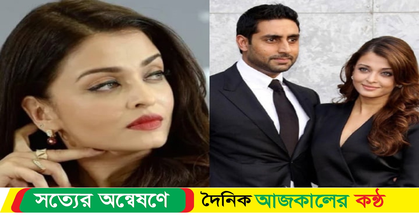 বিচ্ছেদ হলেও যত টাকার সম্পত্তি থাকবে ঐশ্বরিয়ার ঝুলিতে?