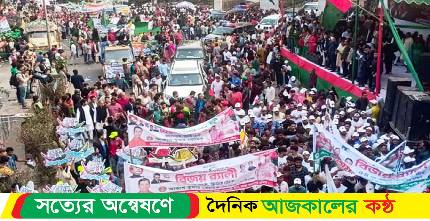 আ.লীগের বিজয় র্যালি শুরু