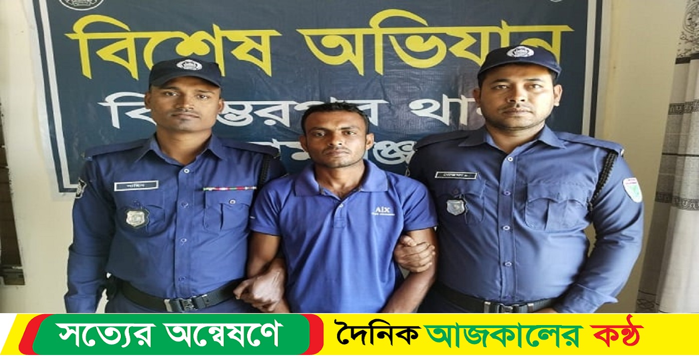 সুনামগঞ্জে ঘুমন্ত সন্তানদের পাশে মাকে হত্যা