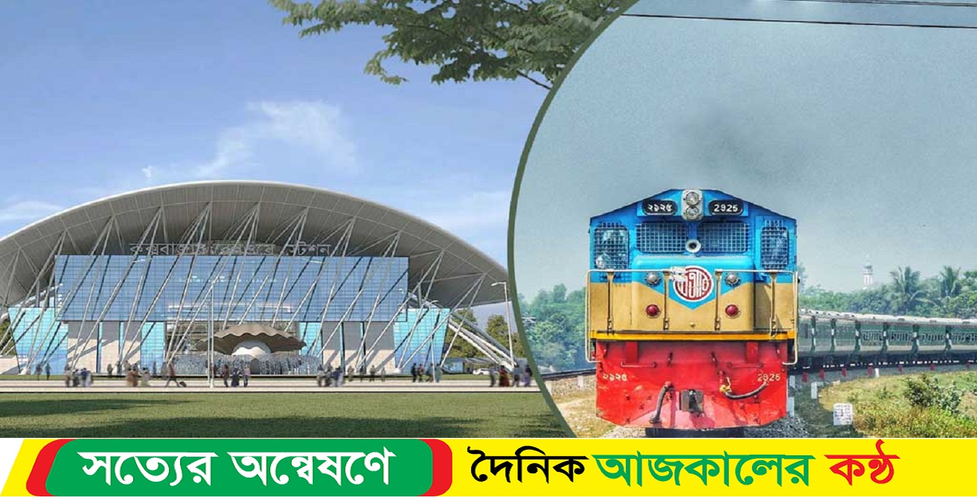 প্রথম মাসে যত আয় করল কক্সবাজার এক্সপ্রেস