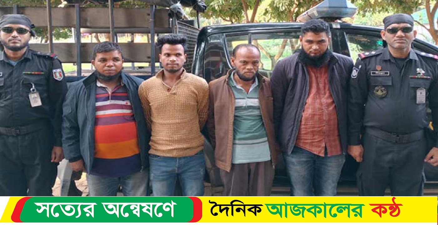 বগুড়ায় আবাসিক হোটেল থেকে জাল টাকাসহ গ্রেপ্তার ৪