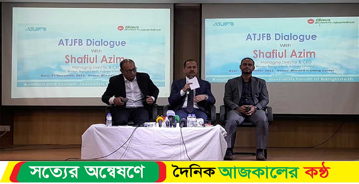 ঢাকা-রোম ফ্লাইট মার্চে চালুর পরিকল্পনা করছে বিমান