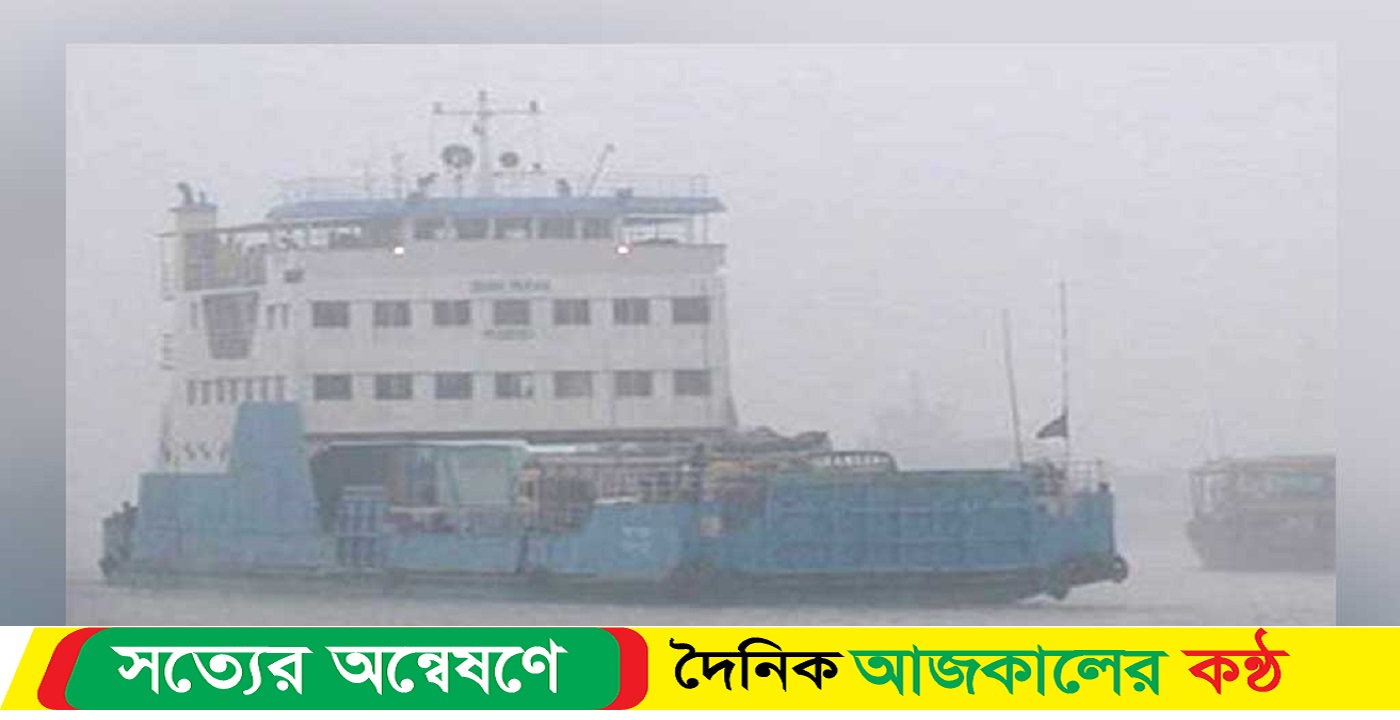 শরীয়তপুর-চাঁদপুর নৌরুটে ফেরি চলাচল শুরু