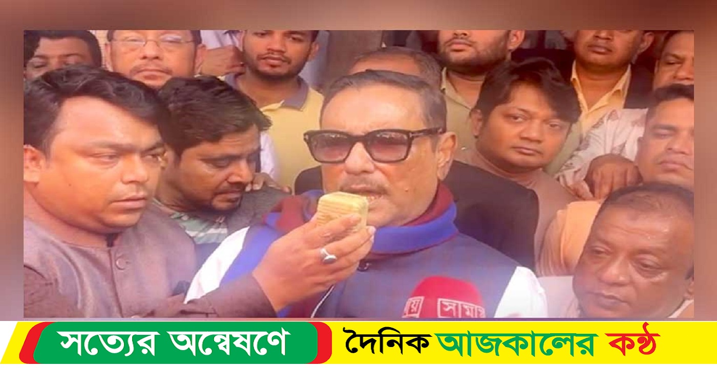 বিএনপি স্বাধীনতার শত্রু, গণতন্ত্রের শত্রু : কাদের