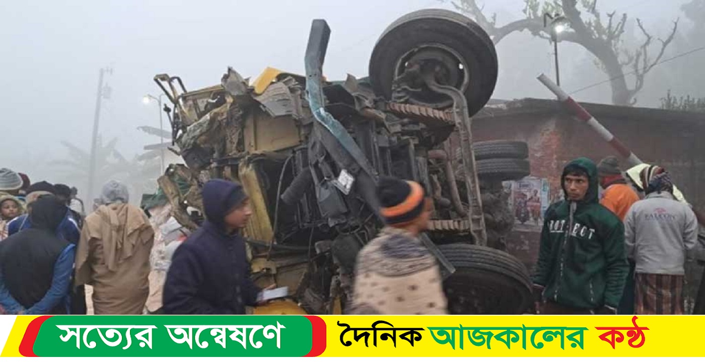 ট্রাকে ট্রেনের ধাক্কা, নিহত ২