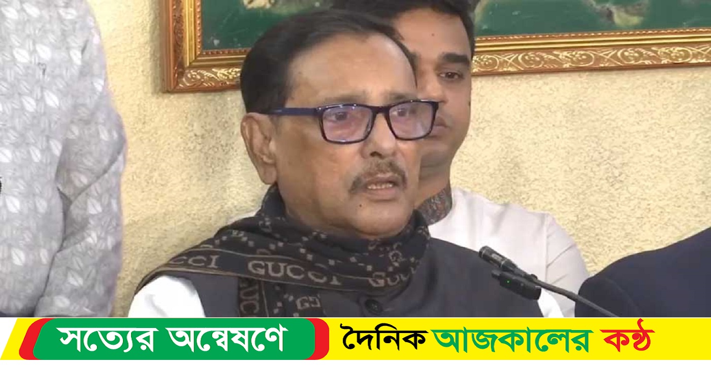 ভোটার উপস্থিতি নিয়ে হতাশ হতে হবে না : ওবায়দুল