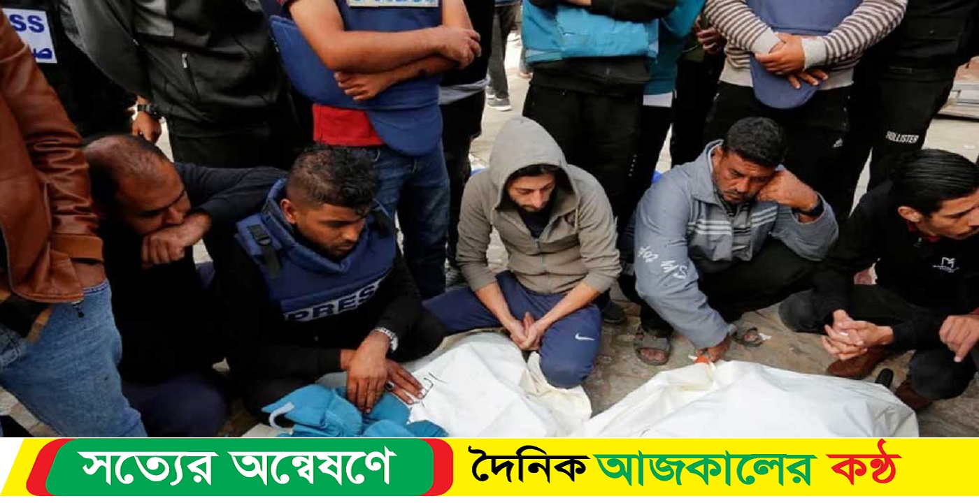 গাজায় সাংবাদিক নিহতের সংখ্যা ১০০ ছাড়িয়েছে