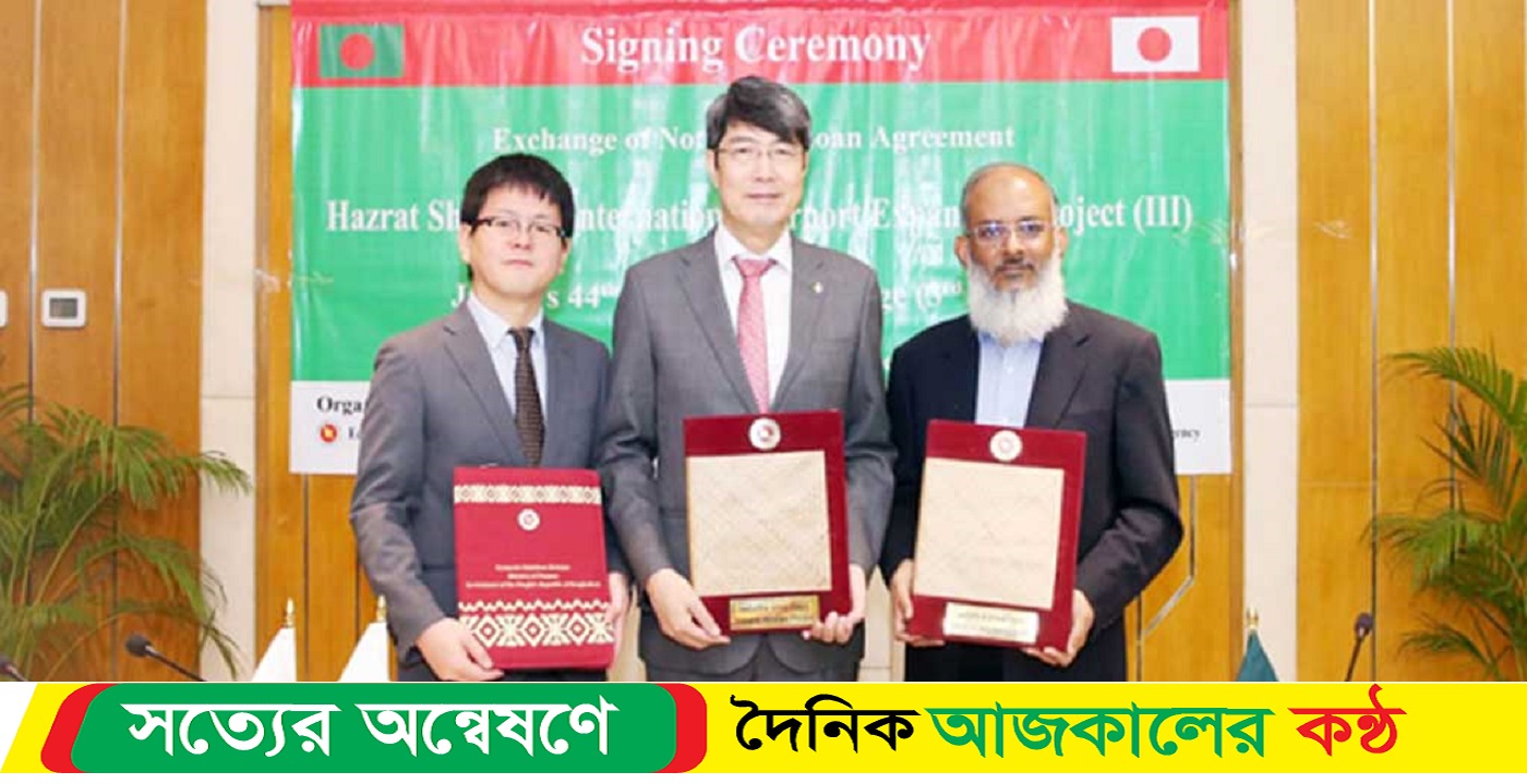 ঋণ দেবে জাপান বাংলাদেশকে ৫১৭ মিলিয়ন ডলার
