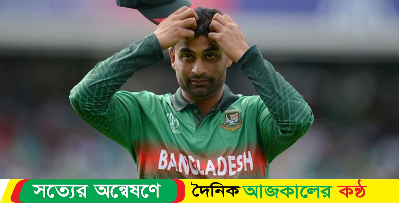 বিসিবিকে তামিম, কেন্দ্রীয় চুক্তিতে থাকতে চান না