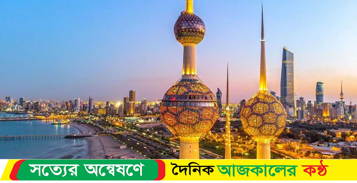 সাড়ে তিন হাজার প্রবাসীকে ফেরত পাঠিয়েছে কুয়েত