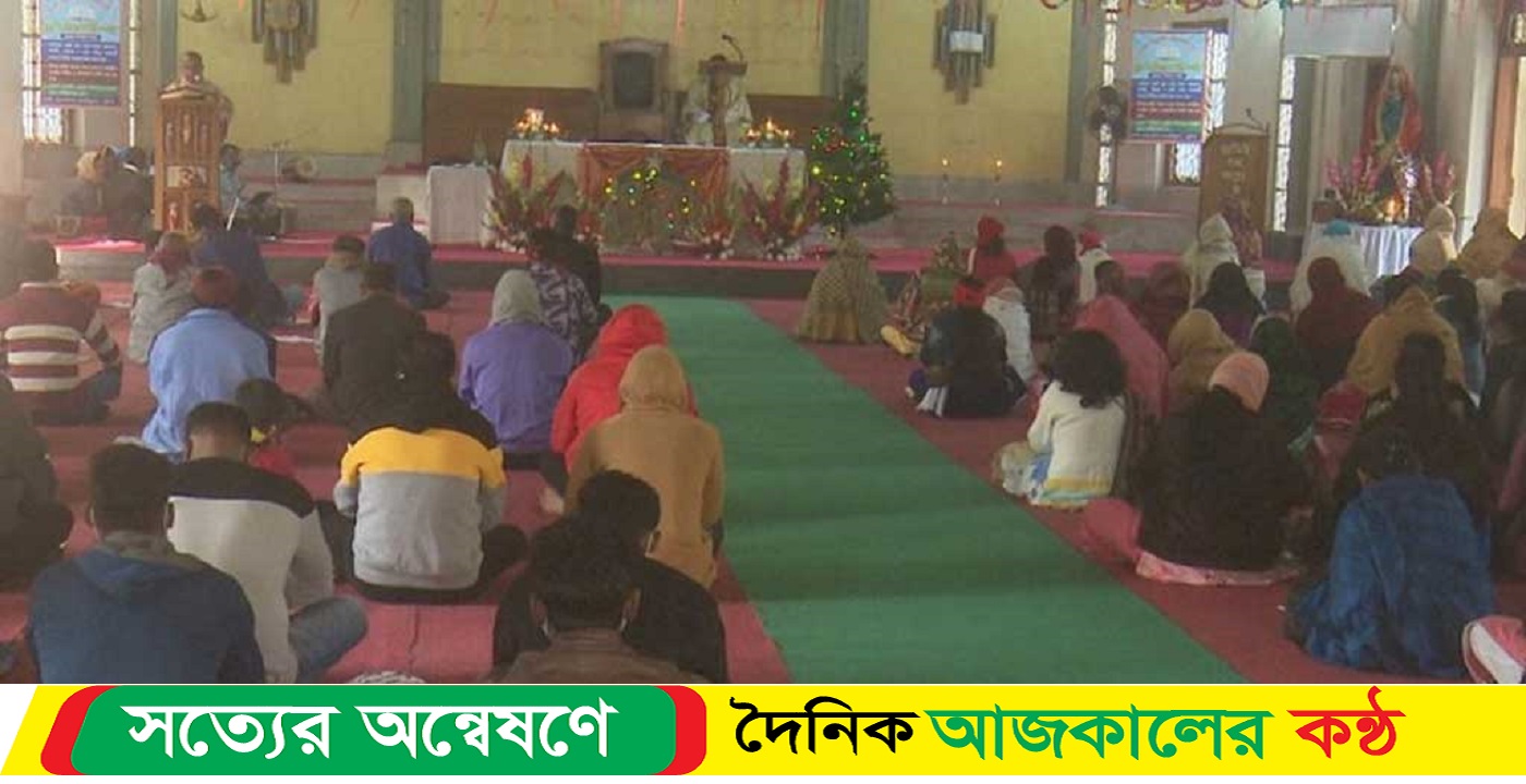 বড়দিনের আনুষ্ঠানিকতা শুরু গির্জায় প্রার্থনার মধ্য দিয়ে