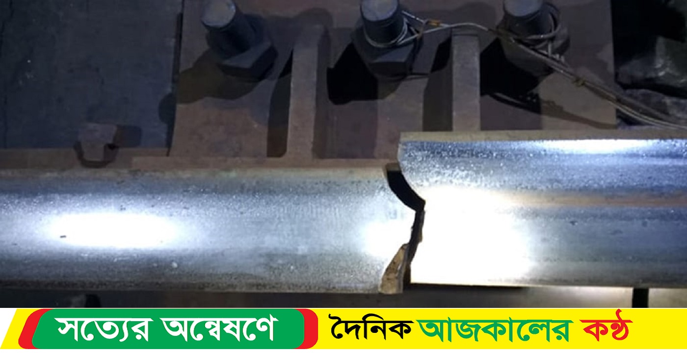 রেললাইনে ফাটল দিনাজপুরে