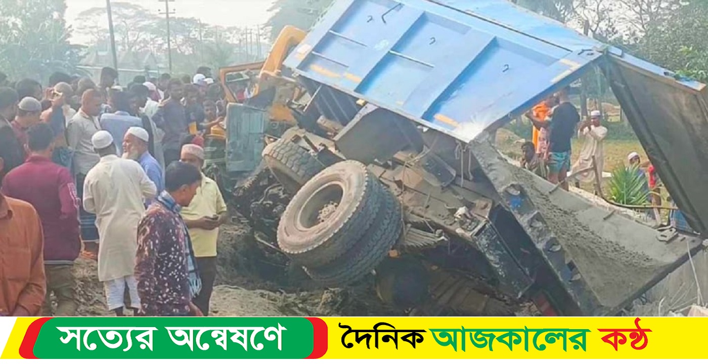 বালুবোঝাই ট্রাকের সঙ্গে ট্রেনের সংঘর্ষ, নিহত ৩