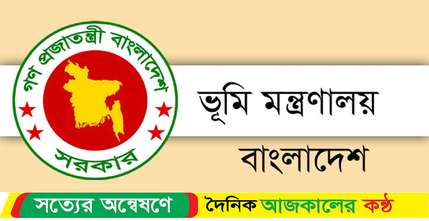 ‘ডিজিটাল ভূমি জরিপ প্রকল্প বাতিলের খবর গুজব’