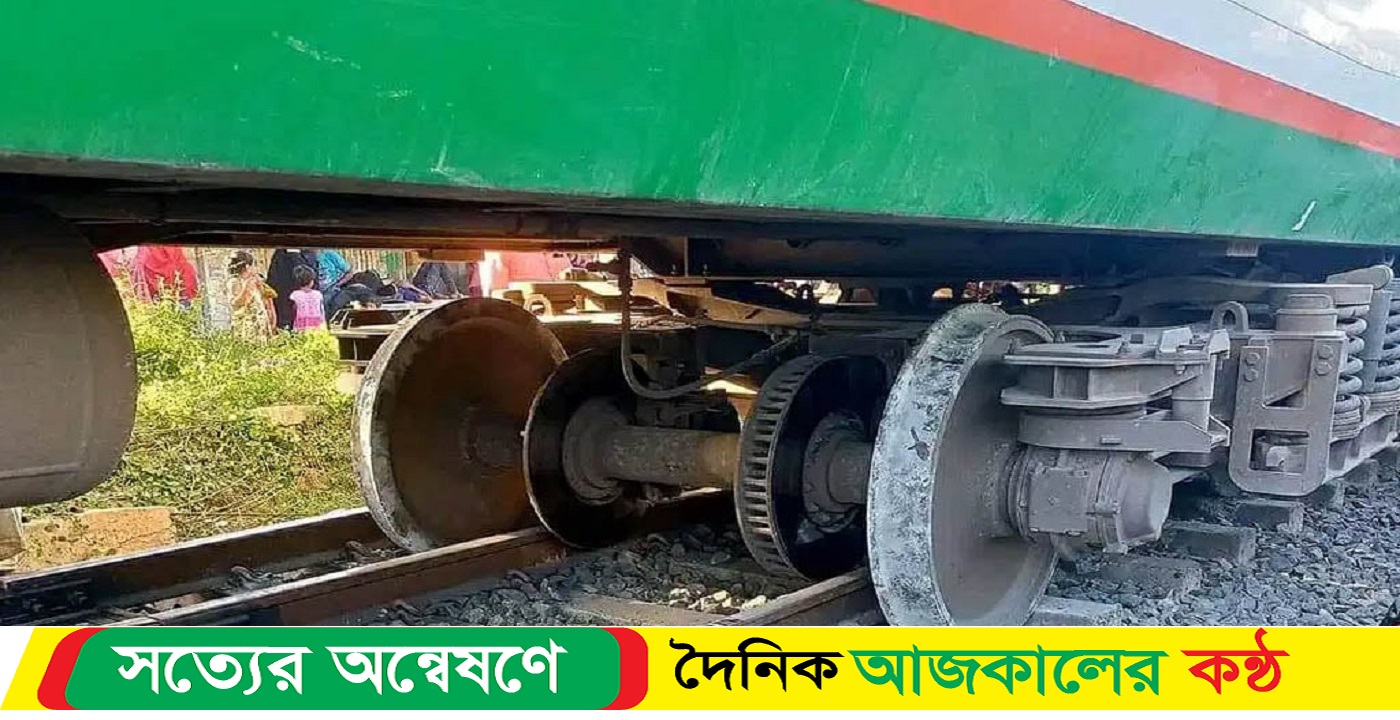 ঢাকা স্টেশন এলাকায় লাইনচ্যুত