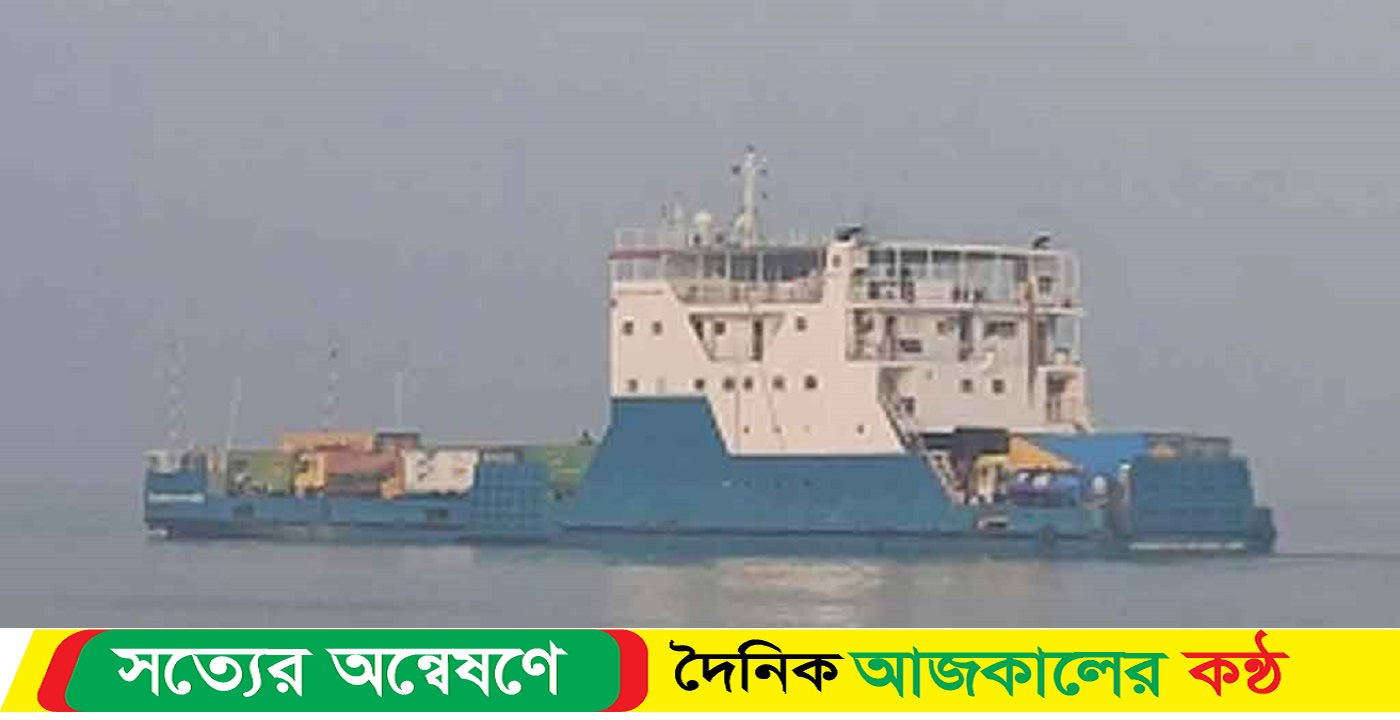 শরীয়তপুর-চাঁদপুর রুটে ফেরি চলাচল শুরু