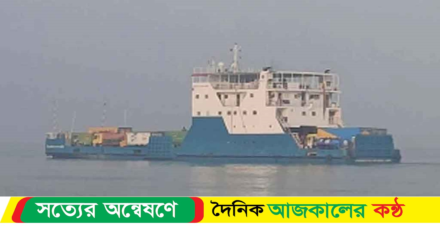 ফেরি চলাচল শুরু শরীয়তপুর-চাঁদপুর রুটে