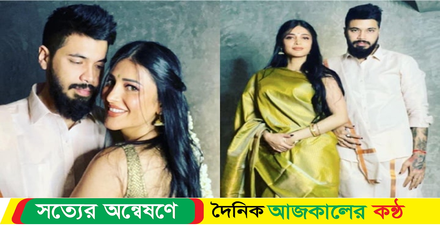 তবে কি গোপনে বিয়ে করেছেন শ্রুতি হাসান