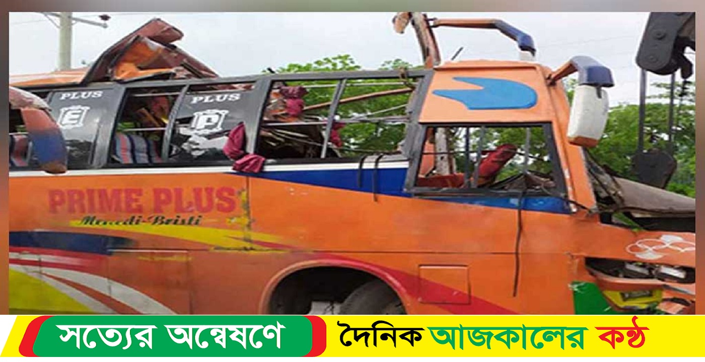 পিকনিক বাসের সঙ্গে পিকআপভ্যানের সংঘর্ষ, নিহত ৪