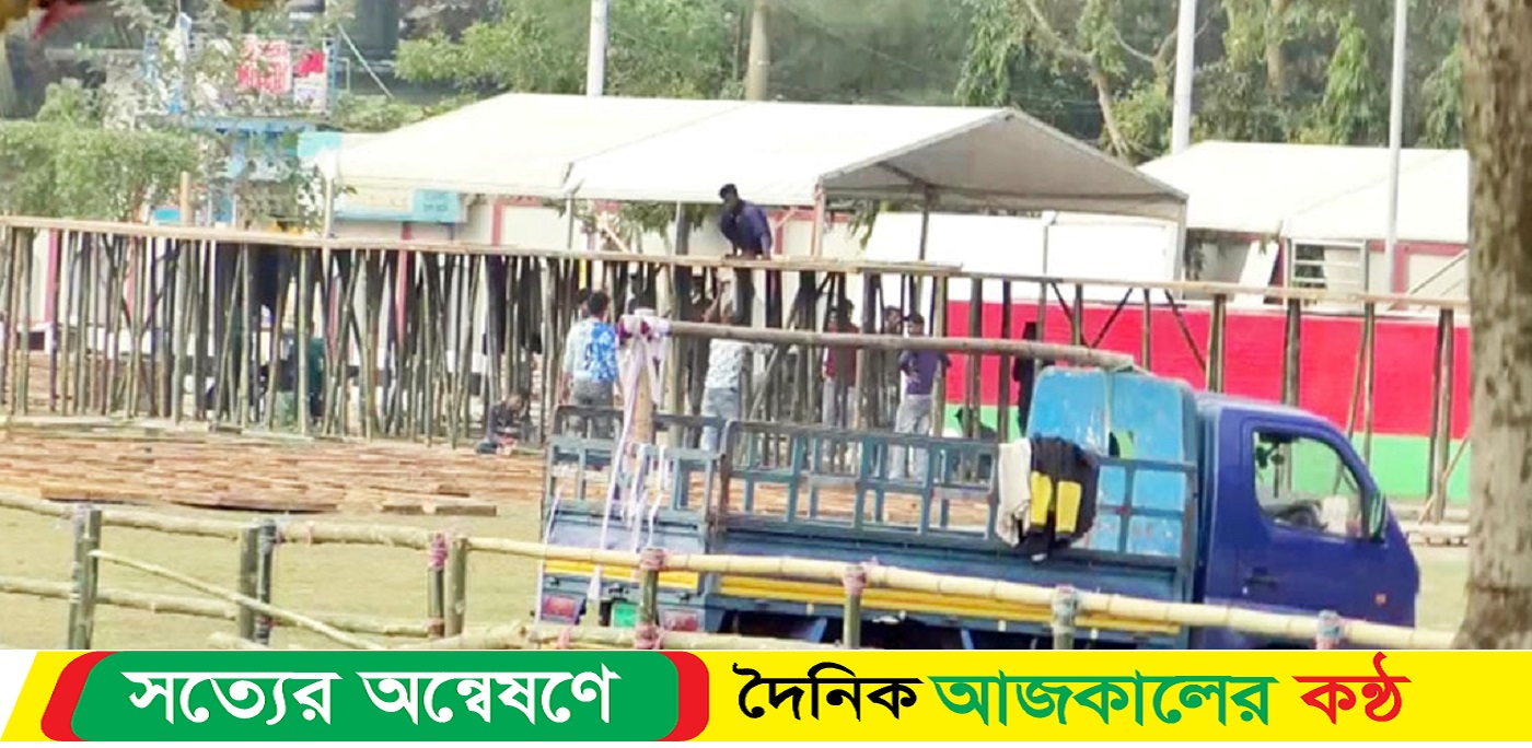 প্রধানমন্ত্রীর আগমন ঘিরে সকল প্রস্তুতি সম্পন্ন