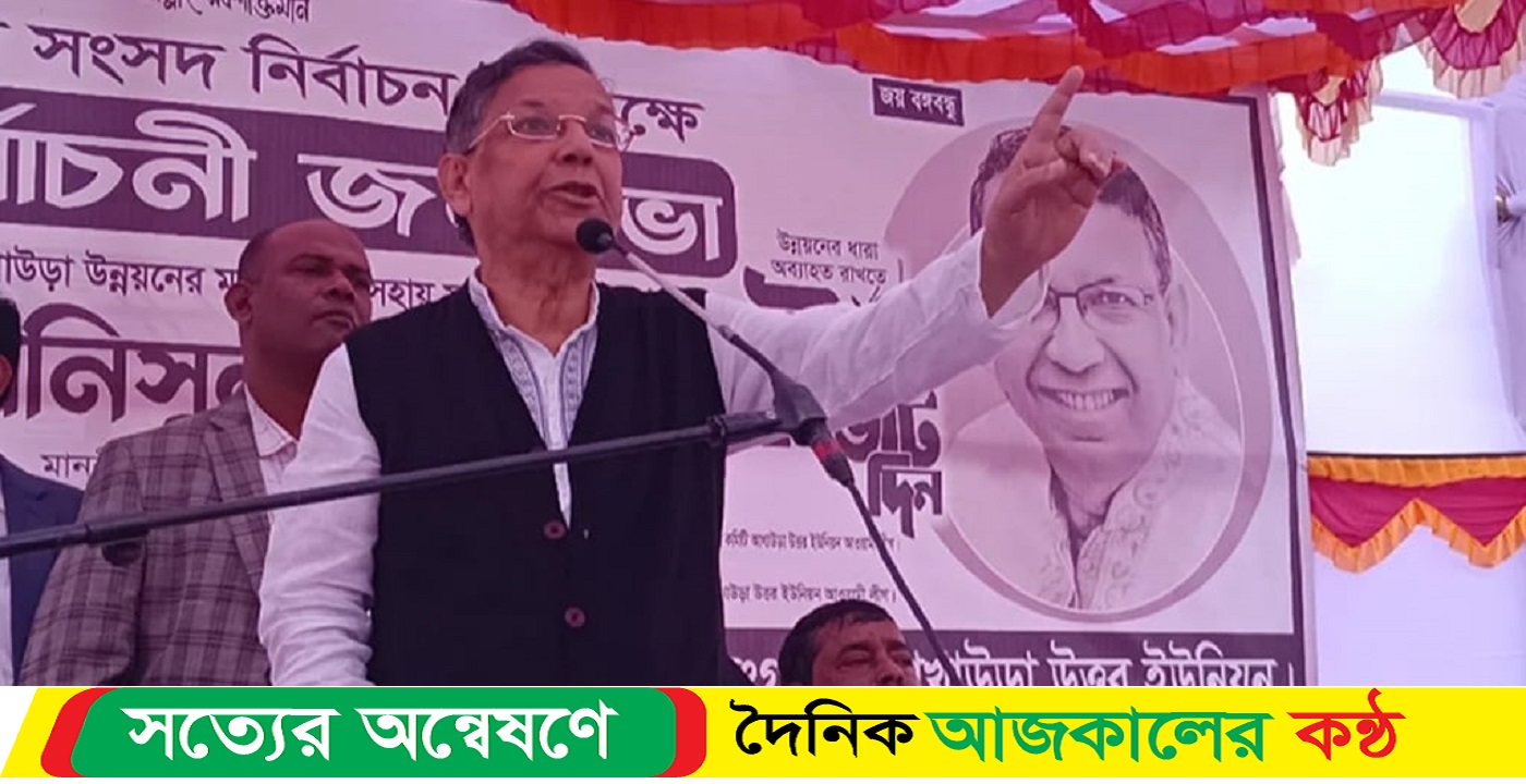 যত ভোট দিবে ততো পুরস্কার পাবেন : আইনমন্ত্রী