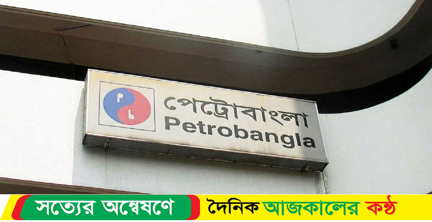 পাঁচ প্রতিষ্ঠানের এমডি পদে রদবদল