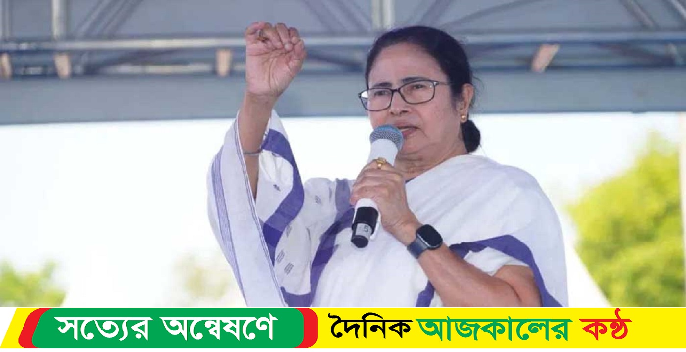 মুসলিমদের পাহারাদার ঘোষণা মমতার