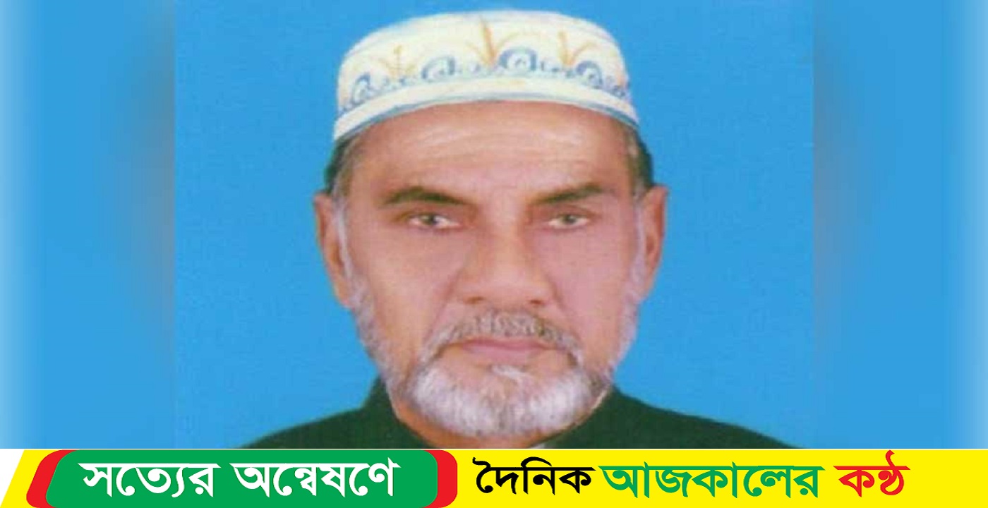 নওগাঁ-২ আসনের স্বতন্ত্র প্রার্থীর মৃত্যু