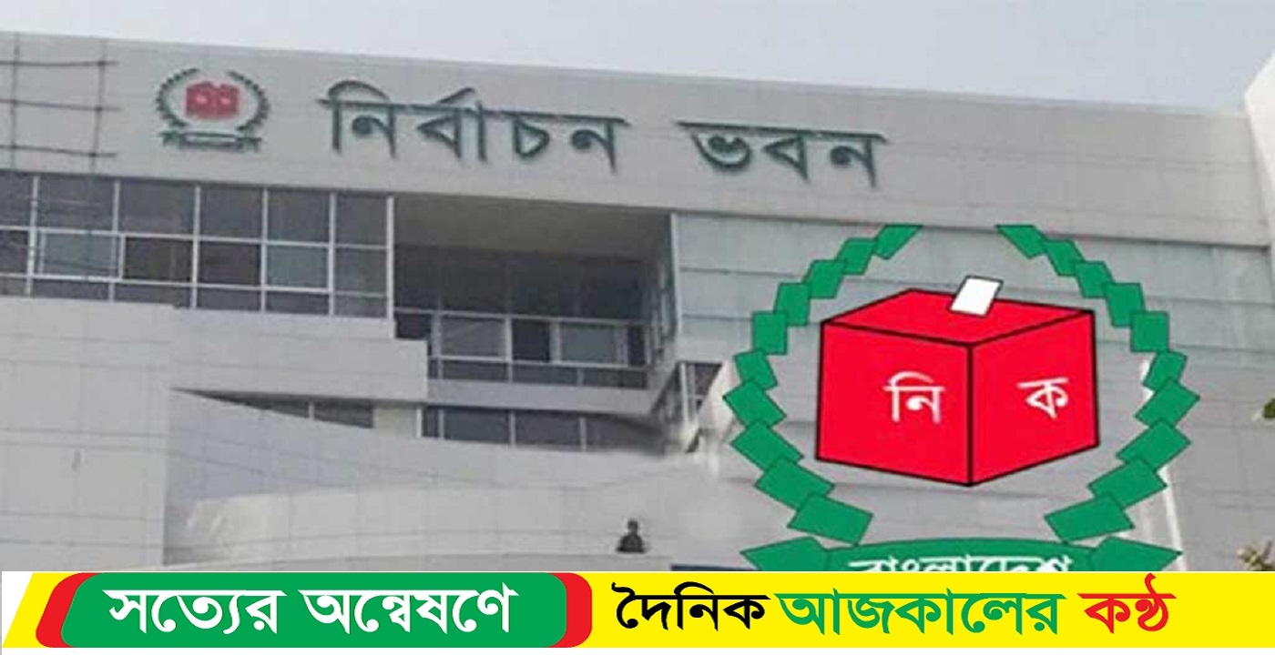 ১৬ জাপানি পাচ্ছেন নির্বাচন পর্যবেক্ষক কার্ড