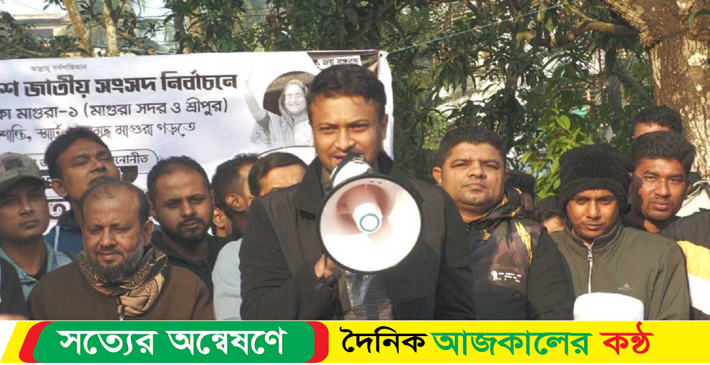 নির্বাচনী প্রচারণায় ব্যস্ত সাকিব