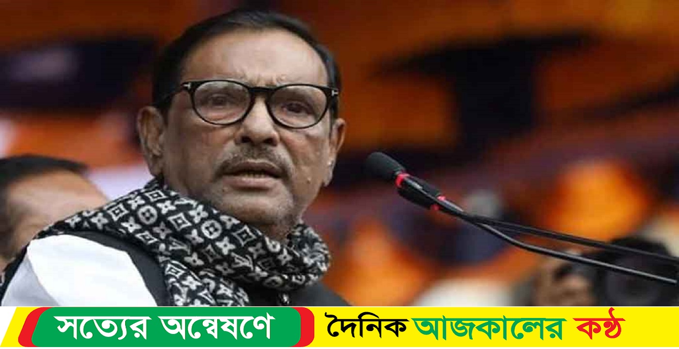 লন্ডন থেকে আসা বার্তায় যে খবর পাচ্ছেন : কাদের